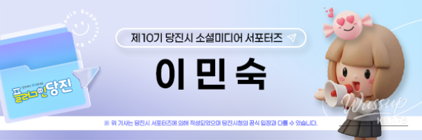 Celebrating the 81st Liberation Day in Korea_20