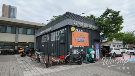 Explore the Iksan Hologram Experience Center in Jeonbuk_02