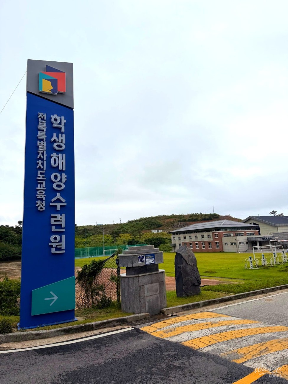 Discovering Sol Island: A Hidden Gem in Buan_02