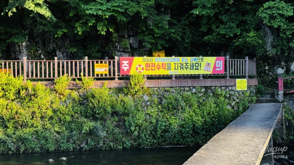 Exploring the Hidden Gems of Jusaeng-myeon, Geochang_09