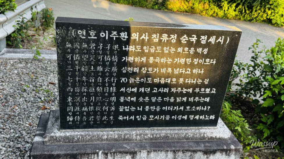 Exploring the Hidden Gems of Jusaeng-myeon, Geochang_20