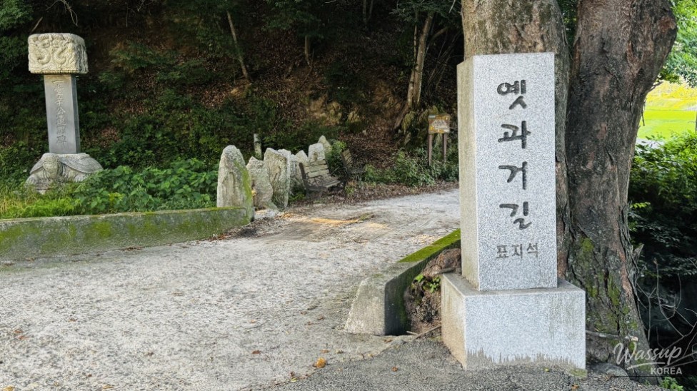 Exploring the Hidden Gems of Jusaeng-myeon, Geochang_12