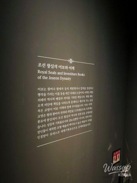 A Special Exhibition: 'Long Live the King'_06