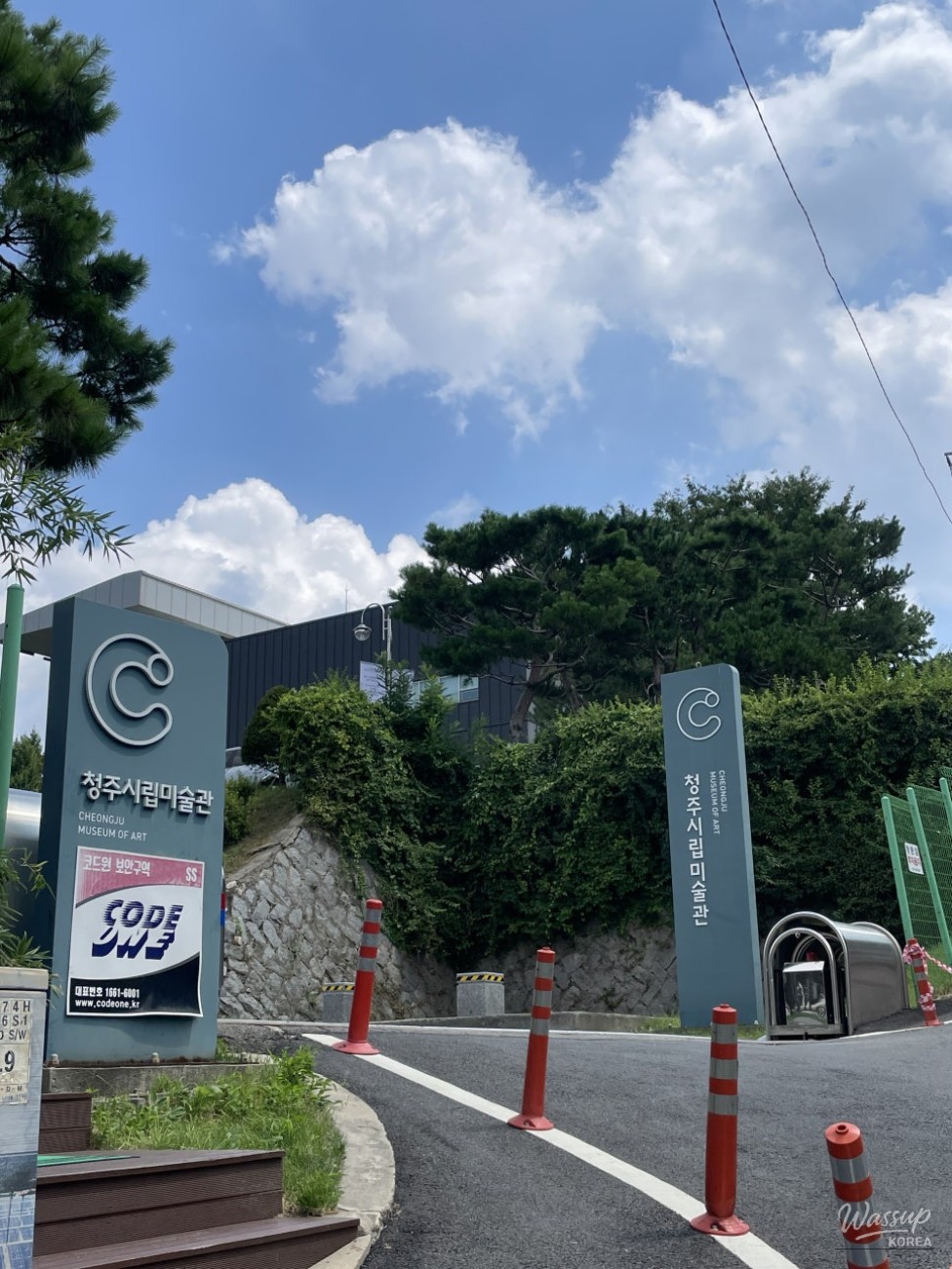 Exploring the Cheongju Art Museum: A 10-Year Celebration_02