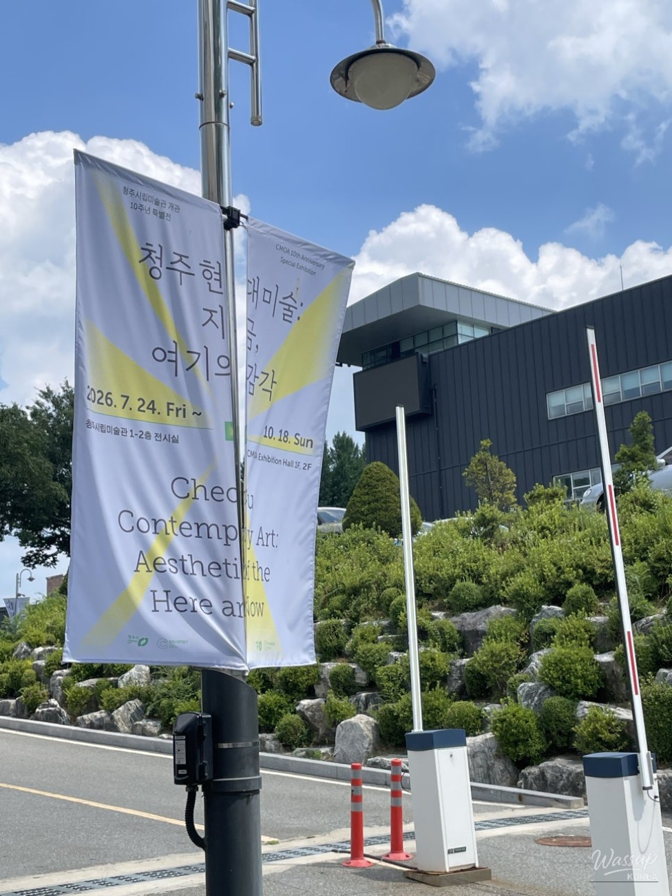 Exploring the Cheongju Art Museum: A 10-Year Celebration_03