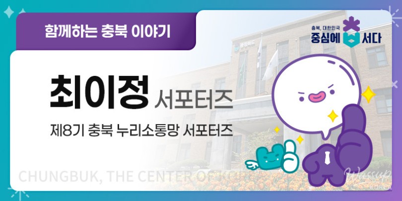 Exploring the Cheongju Art Museum: A 10-Year Celebration_21