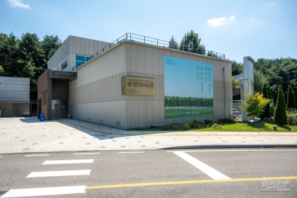 A Perfect Indoor Destination for Kids: Seonggeo Print Museum in Jincheon_02