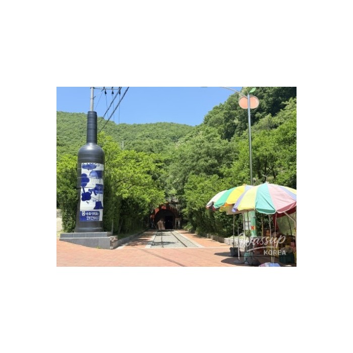 Discovering the Cool Escape: Cheongdo Wine Tunnel