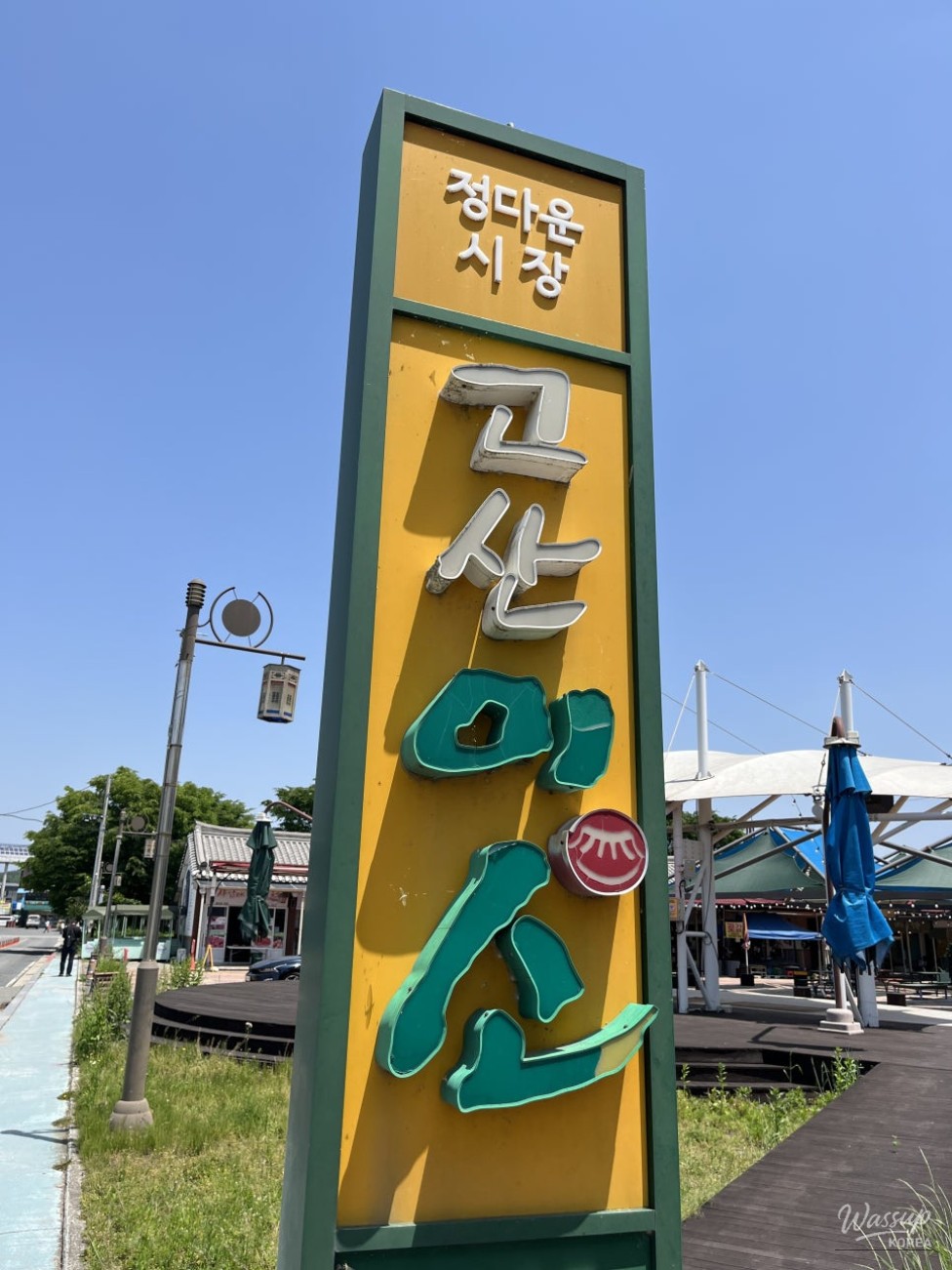 Exploring the Local Business Scene in Wanju_02