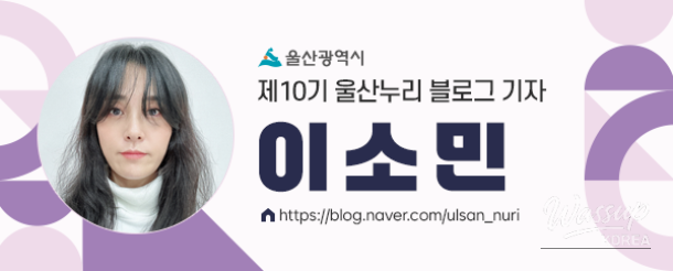 Exploring the Legacy of Lee Ye, the First Diplomat of Joseon_17