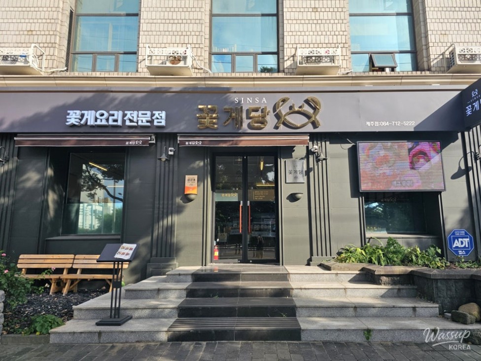 Recommended Seafood Restaurant in Jeju: Signature Soy Sauce Crab_04
