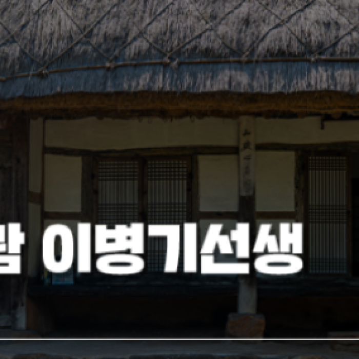 Exploring the Iksan Garam Literary Museum in Jeonbuk