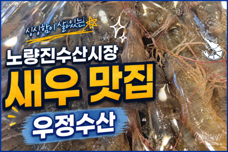 A Delightful Seafood Evening at Home_02
