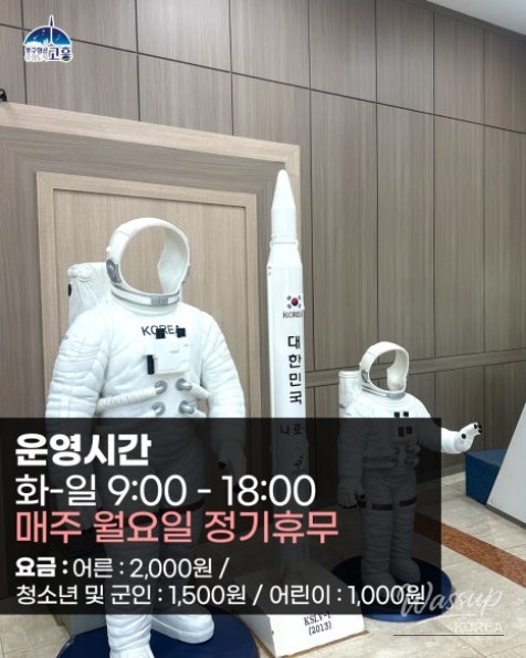 Explore the Beauty of Goheung's Coastal Attractions_04