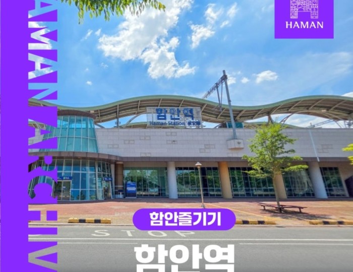 Exploring Hamann Station: A Gateway to Scenic Travels float