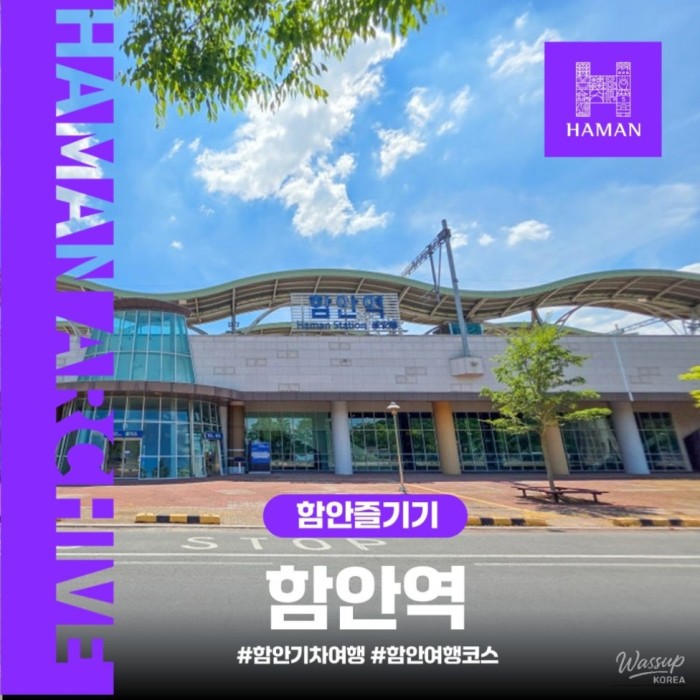 Exploring Hamann Station: A Gateway to Scenic Travels