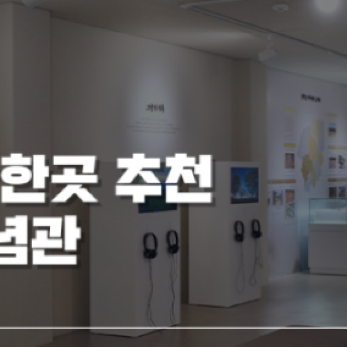 The History of the Donghak Peasant Revolution in Korea
