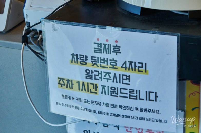 A Memorable Culinary Experience in Jeju_07