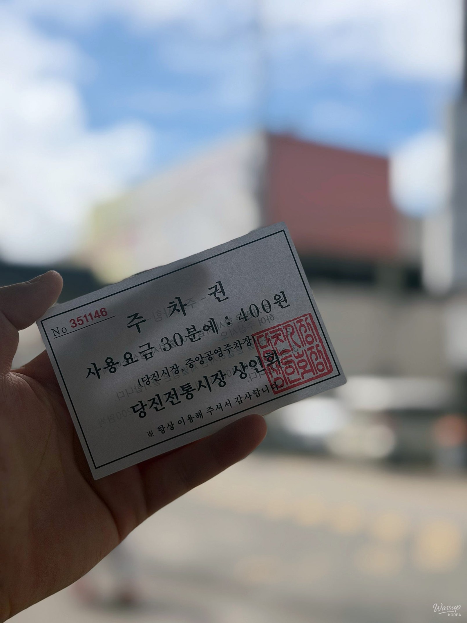 Parking Fee Discount in Dangjin: A Boost for Local Markets_16