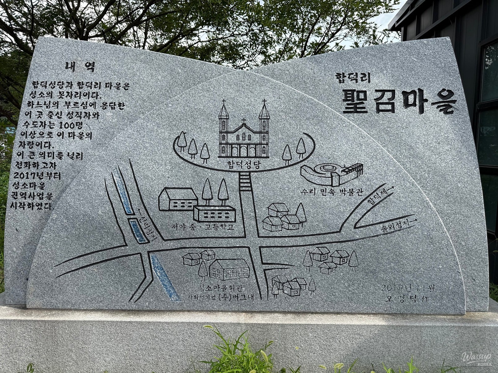 Exploring the Historical Beauty of Hapdeok Catholic Church_01