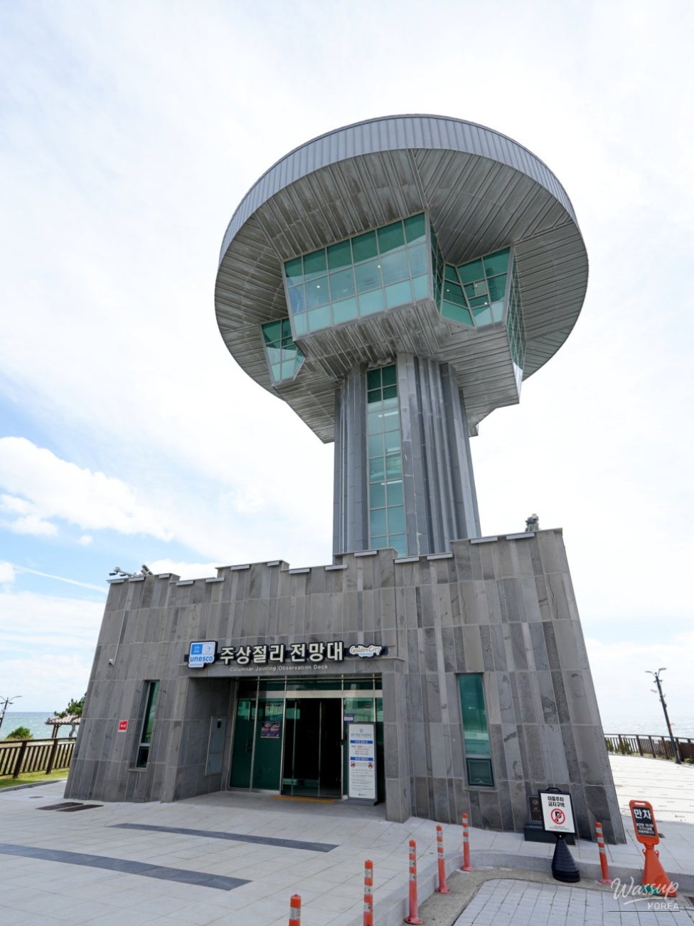 Unique Family Trip to Gyeongju's East Coast_05