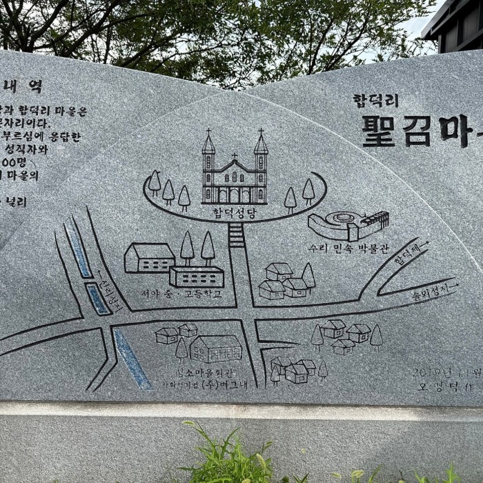 Exploring the Historical Beauty of Hapdeok Catholic Church5144
