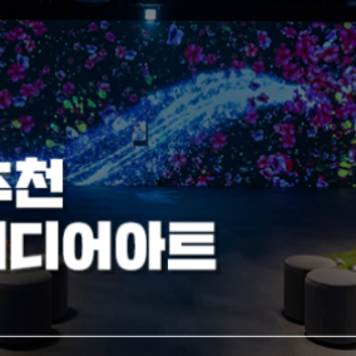 Revitalizing Space through Light and Color: Namwon Fiorium2497