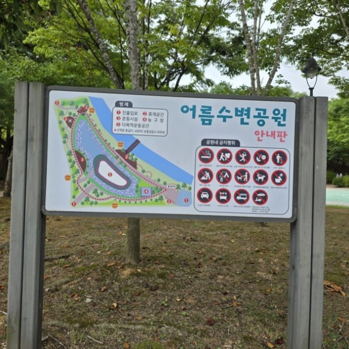 Exploring the Beauty of Dangjin Eoreum Waterfront Park5166