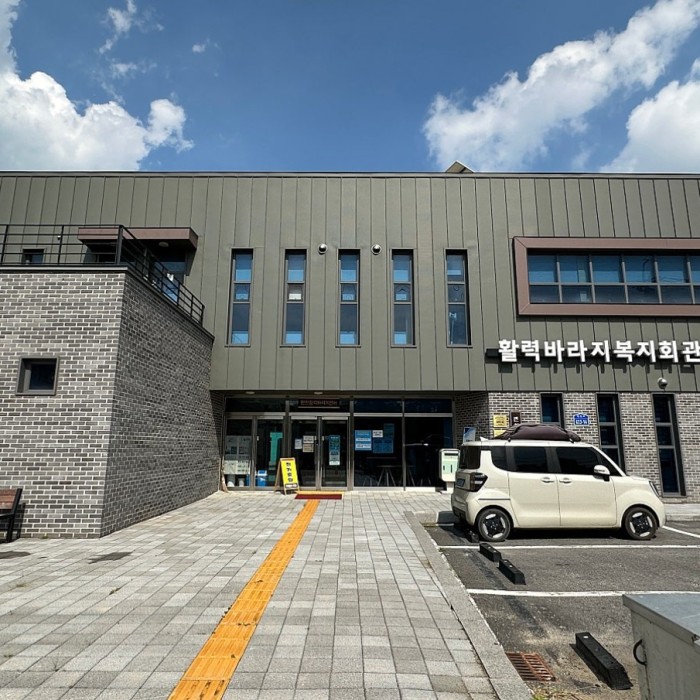 Community Center Enhancing Daily Life in Myeoncheon5164