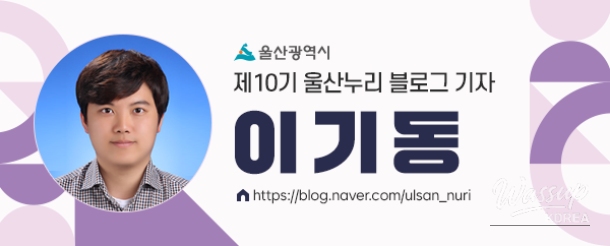 Exploring the Oesol Memorial Hall in Ulsan_18