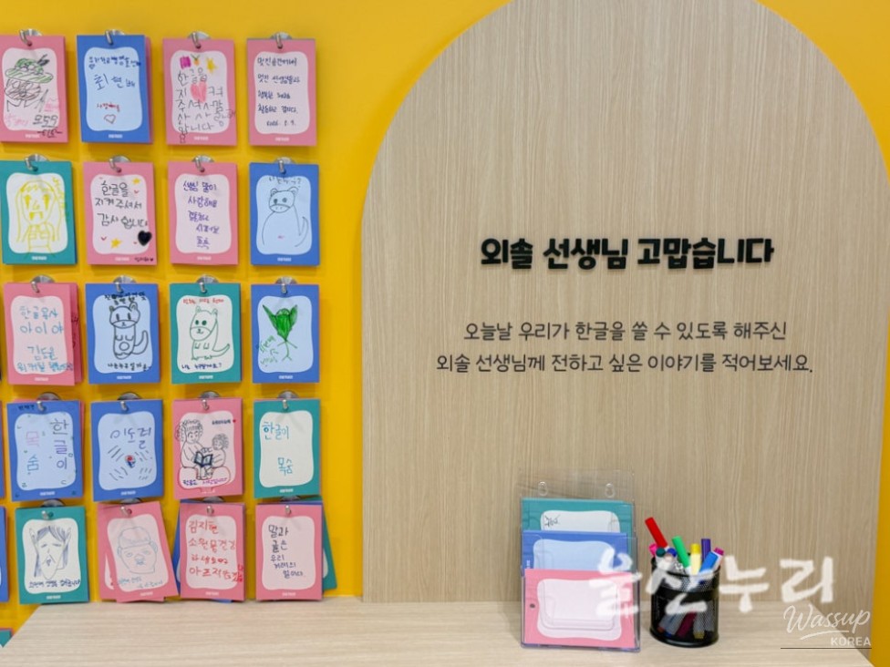 Exploring the Oesol Memorial Hall in Ulsan_16