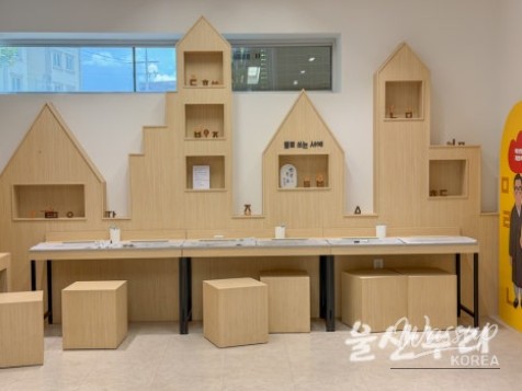 Exploring the Oesol Memorial Hall in Ulsan_12