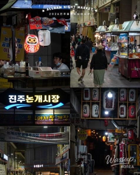 Visit Jinju's Olbam Night Market in 2026_07