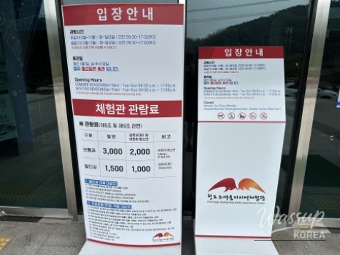 Explore the Cheongdo Bullfighting Media Experience Center_03