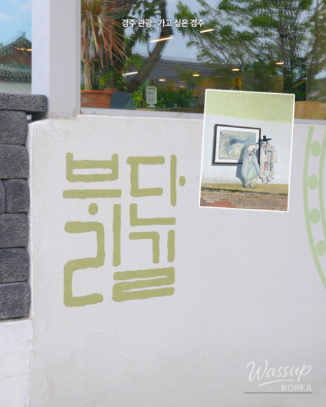 Exploring Bulidan-gil: A Hidden Gem in Gyeongju_03
