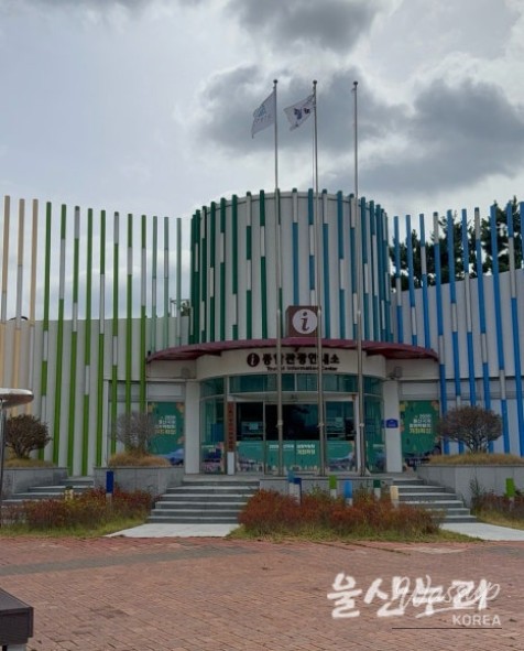 Accessible Tourism in Ulsan: A Guide to Barrier-Free Travel_02