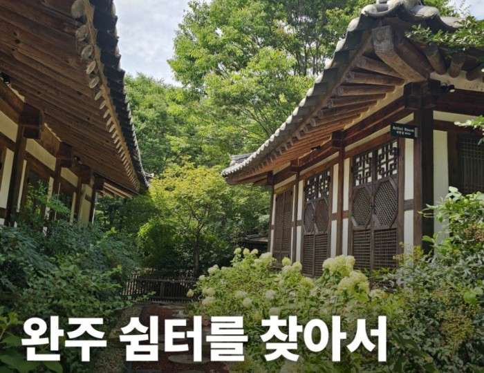 Exploring Oseong Hanok Village: A Dreamy Retreat float