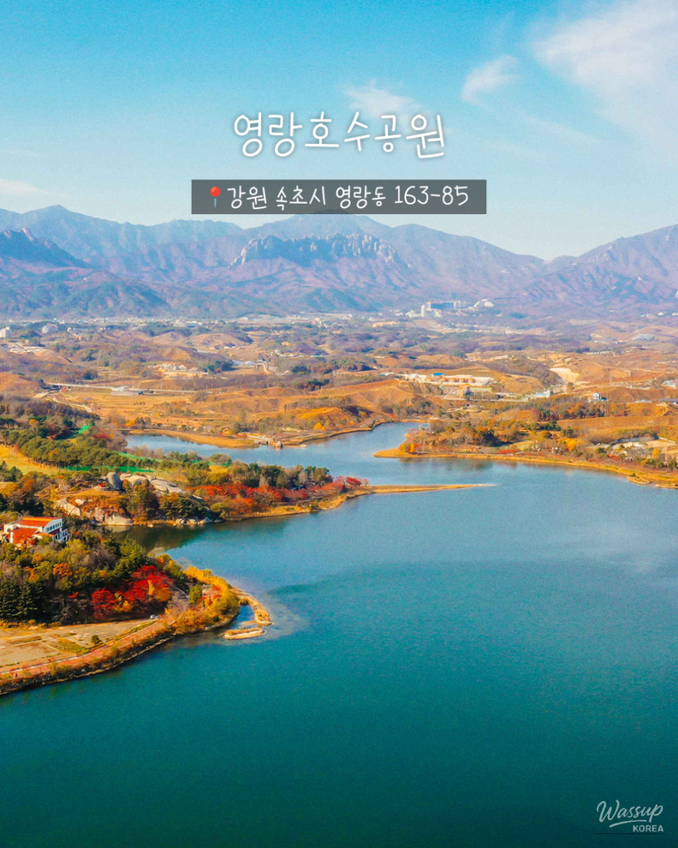 Exploring the Scenic Beauty of Sokcho_06