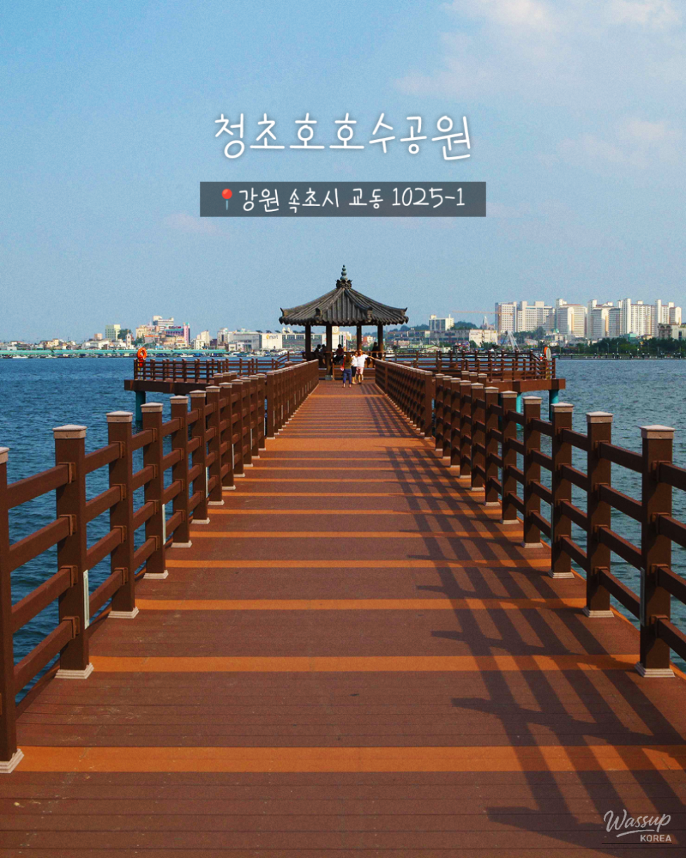 Exploring the Scenic Beauty of Sokcho_05