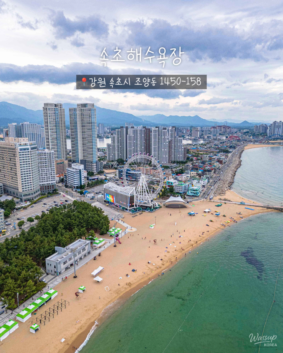 Exploring the Scenic Beauty of Sokcho_02