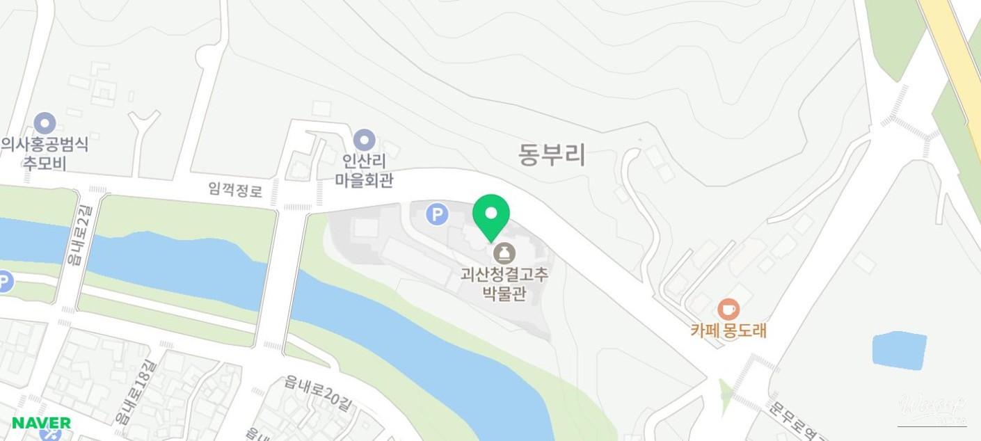 Exploring the Unique Red Pepper Market in Goesan_19