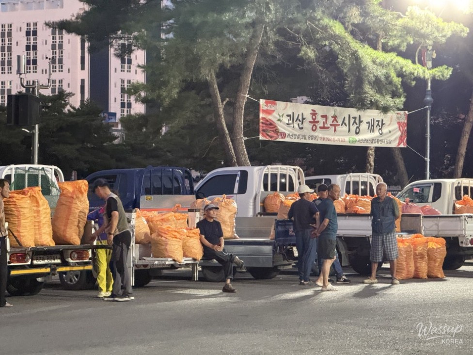 Exploring the Unique Red Pepper Market in Goesan_09
