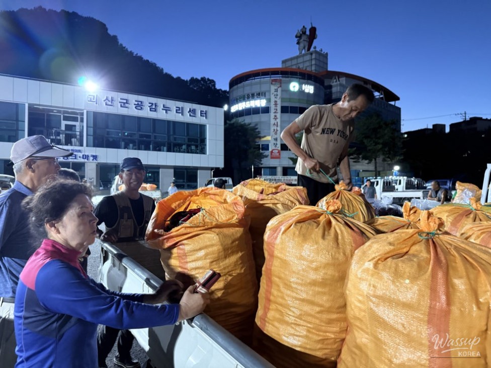 Exploring the Unique Red Pepper Market in Goesan_05