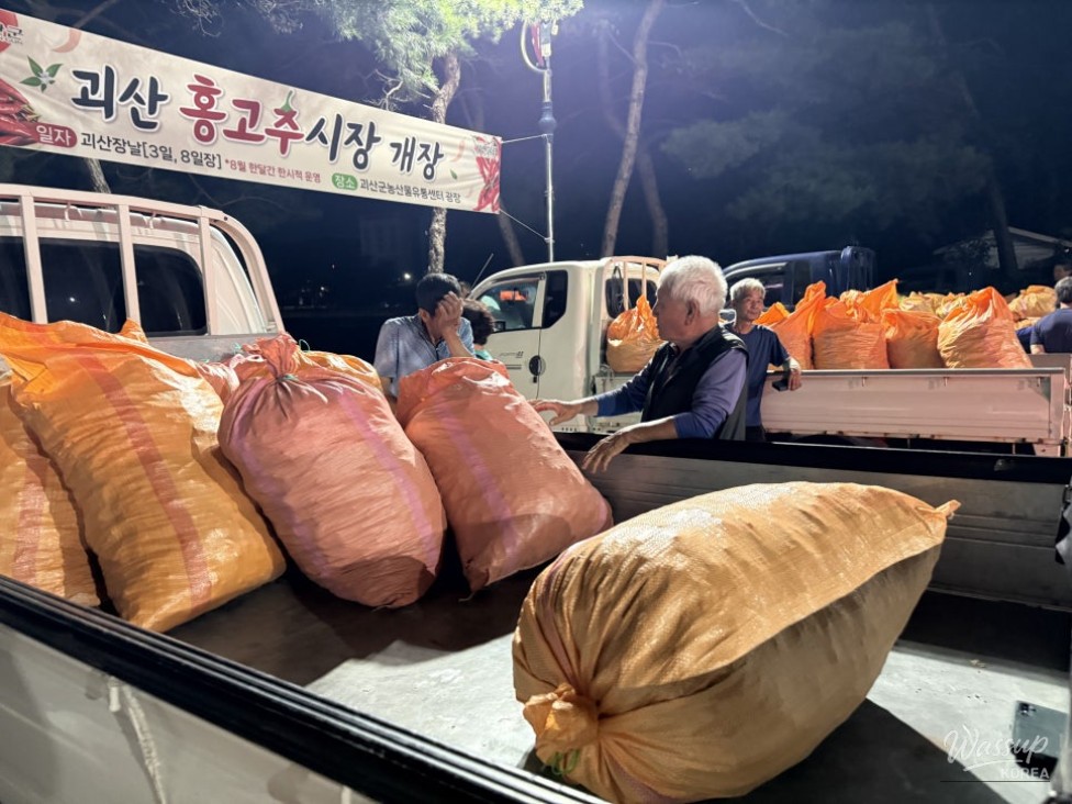 Exploring the Unique Red Pepper Market in Goesan_14