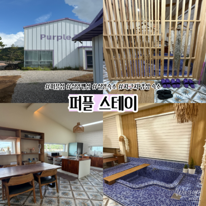 A Relaxing Stay at Purple Stay in Sinan