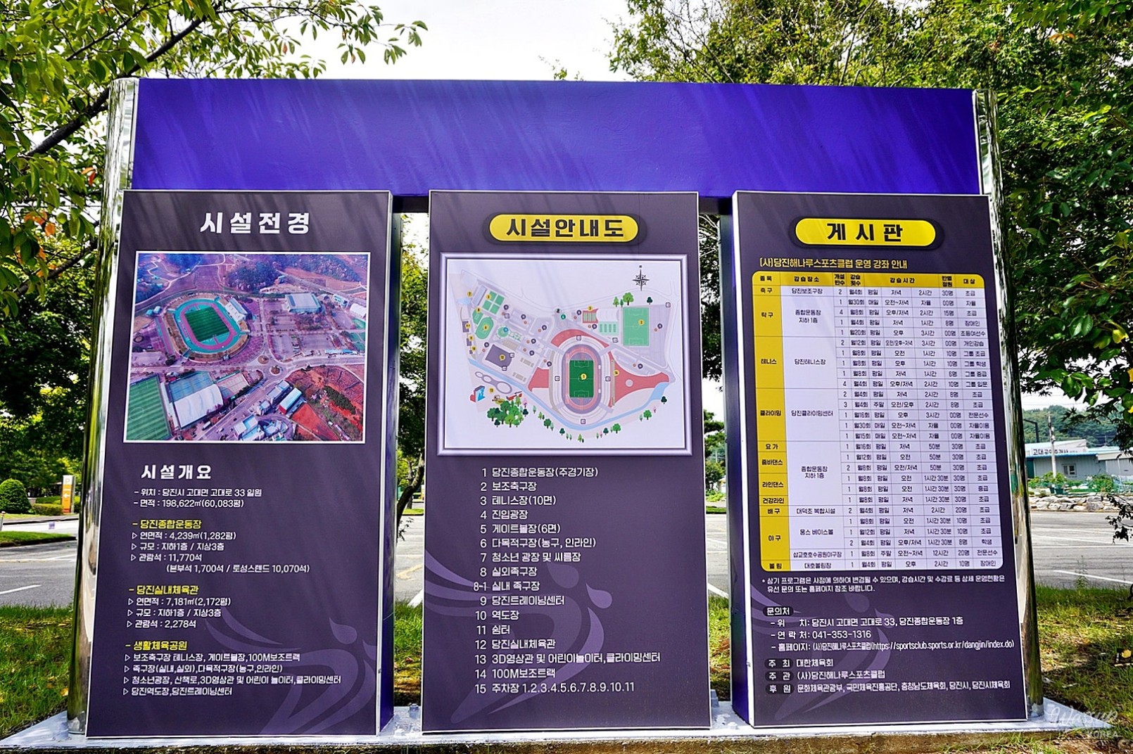 Autumn Sports Festival in Dangjin_05