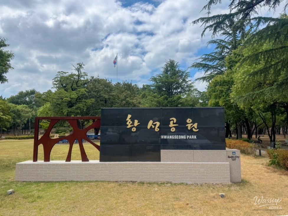 A Relaxing Walk in Gyeongju Hwangseong Park_01