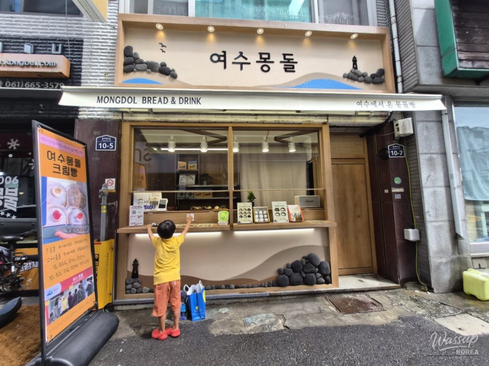 Exploring Yeosu's Unique Souvenirs: Mongdol Bread_03