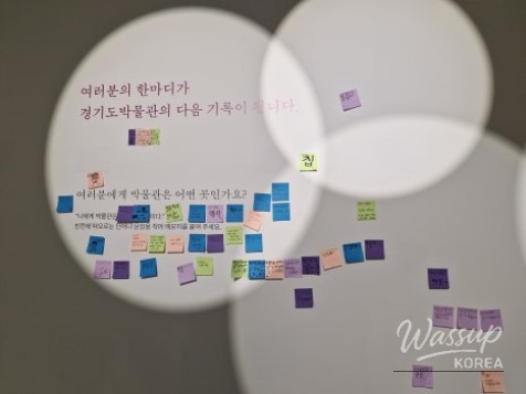 Illuminating Moments: A 30-Year Journey of the Gyeonggi Provincial Museum_10