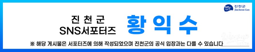 Discover the Hidden Oasis of Jincheon Park_18